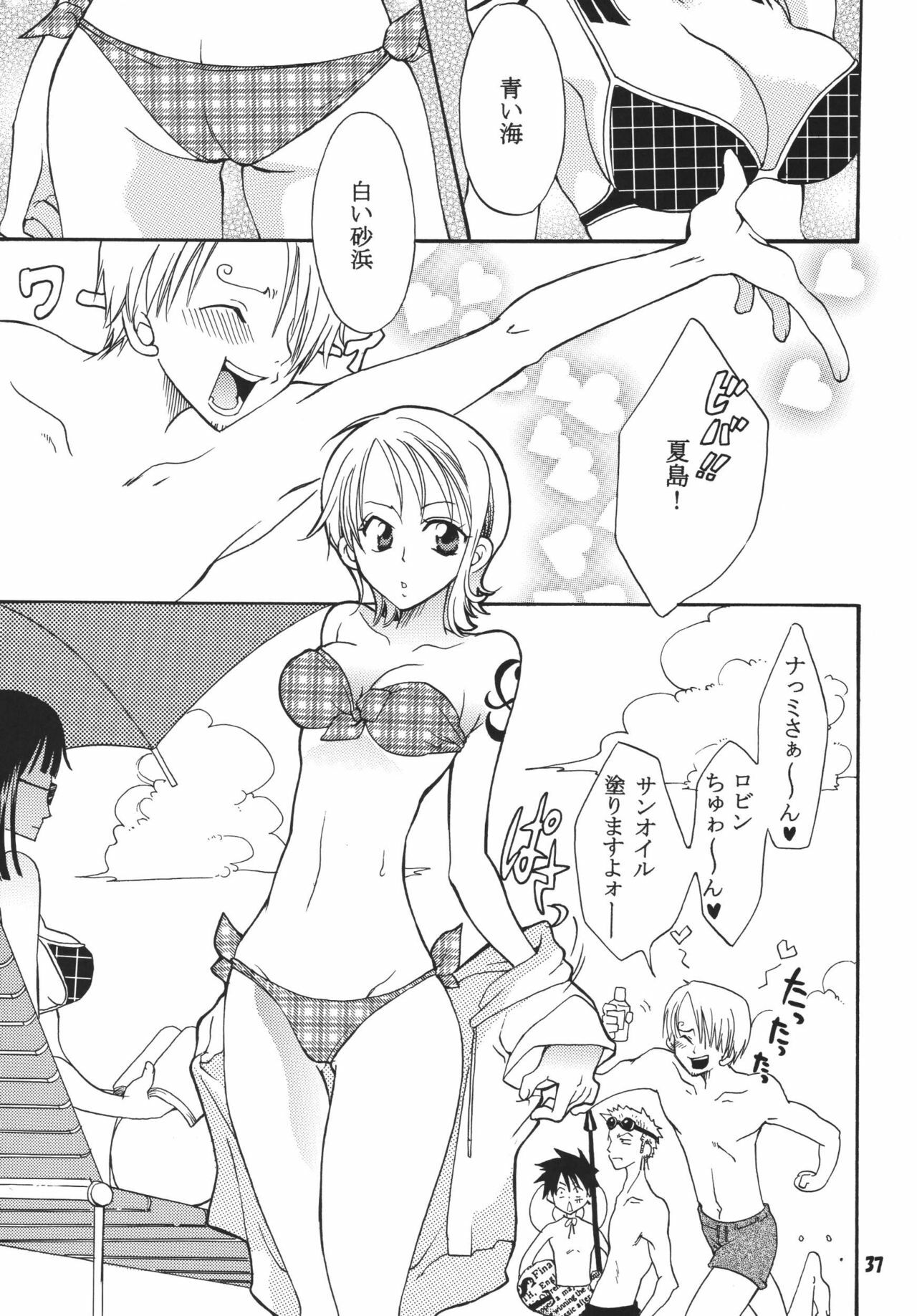 (C68) [Kurione-sha (YU-RI)] Kaizoku Musume. DX (One Piece) page 36 full