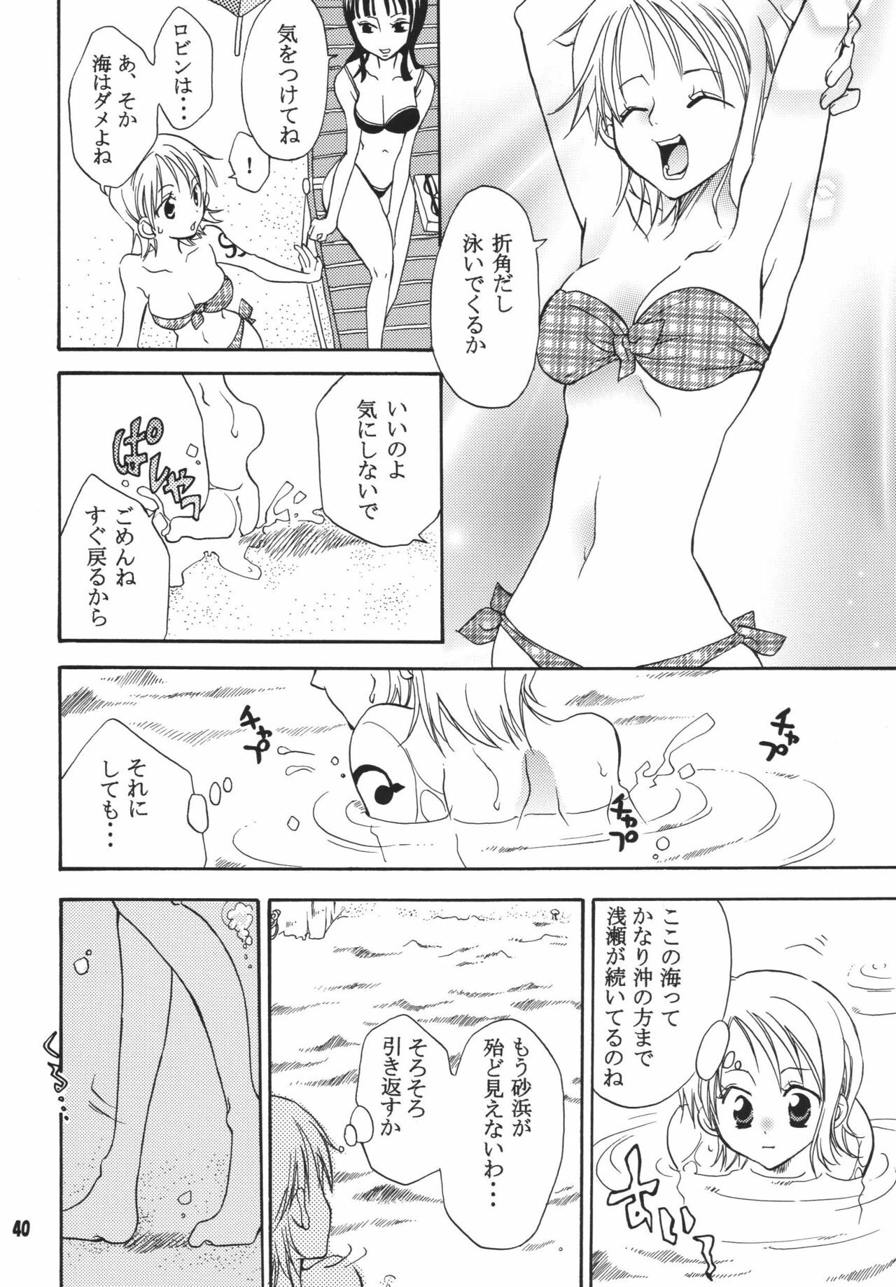 (C68) [Kurione-sha (YU-RI)] Kaizoku Musume. DX (One Piece) page 39 full
