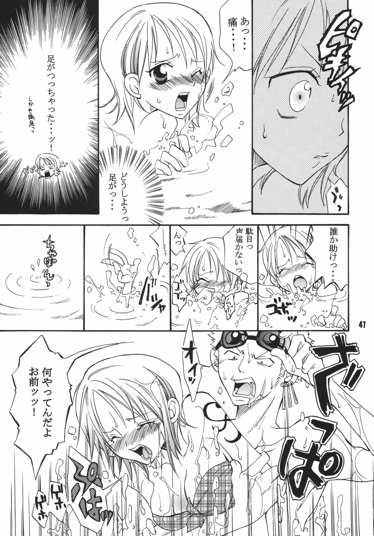 (C68) [Kurione-sha (YU-RI)] Kaizoku Musume. DX (One Piece) page 40 full