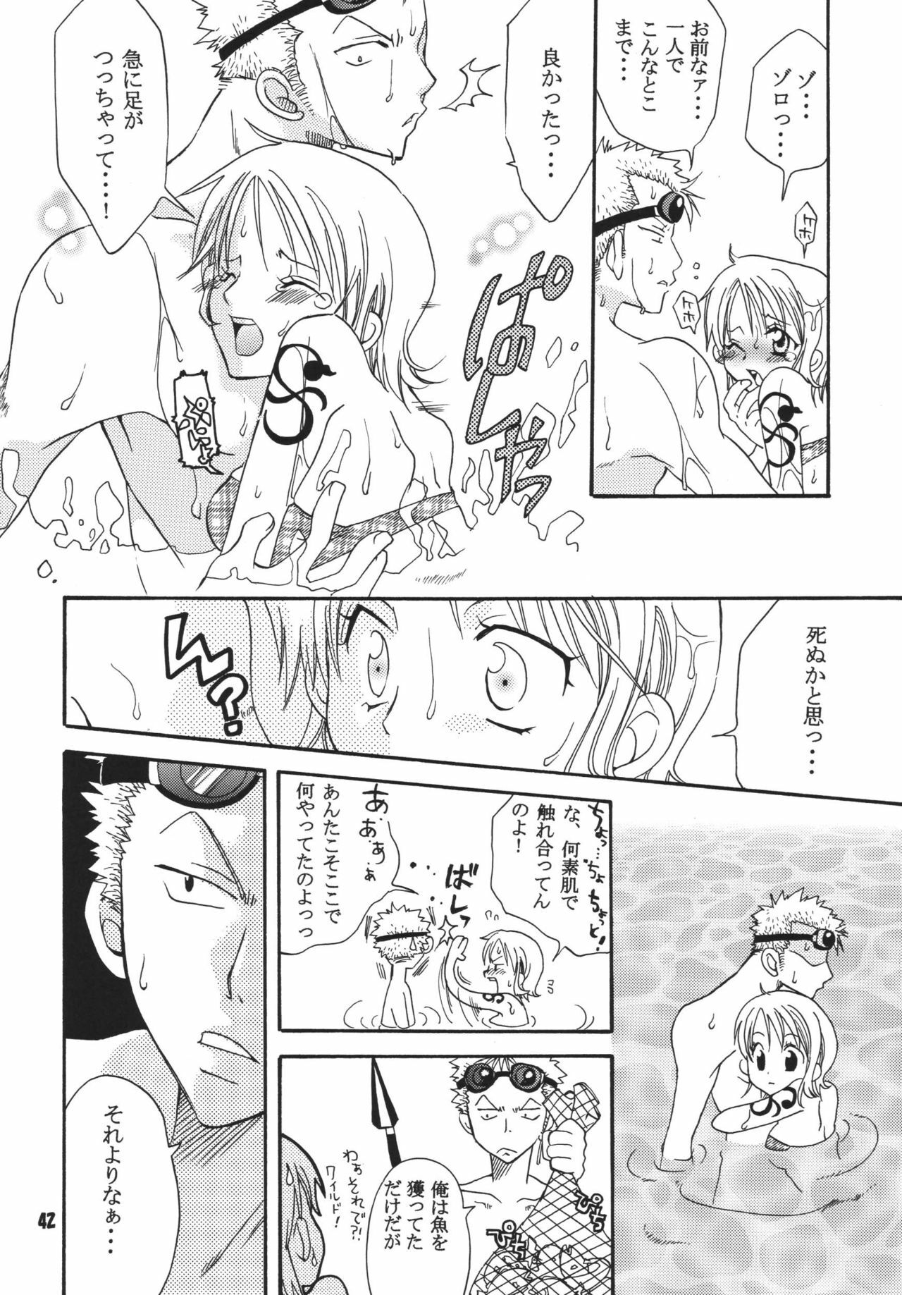 (C68) [Kurione-sha (YU-RI)] Kaizoku Musume. DX (One Piece) page 41 full