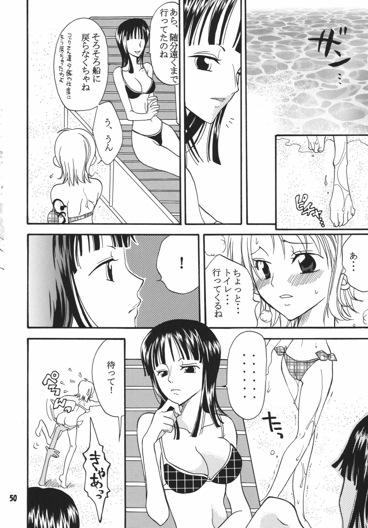 (C68) [Kurione-sha (YU-RI)] Kaizoku Musume. DX (One Piece) page 49 full