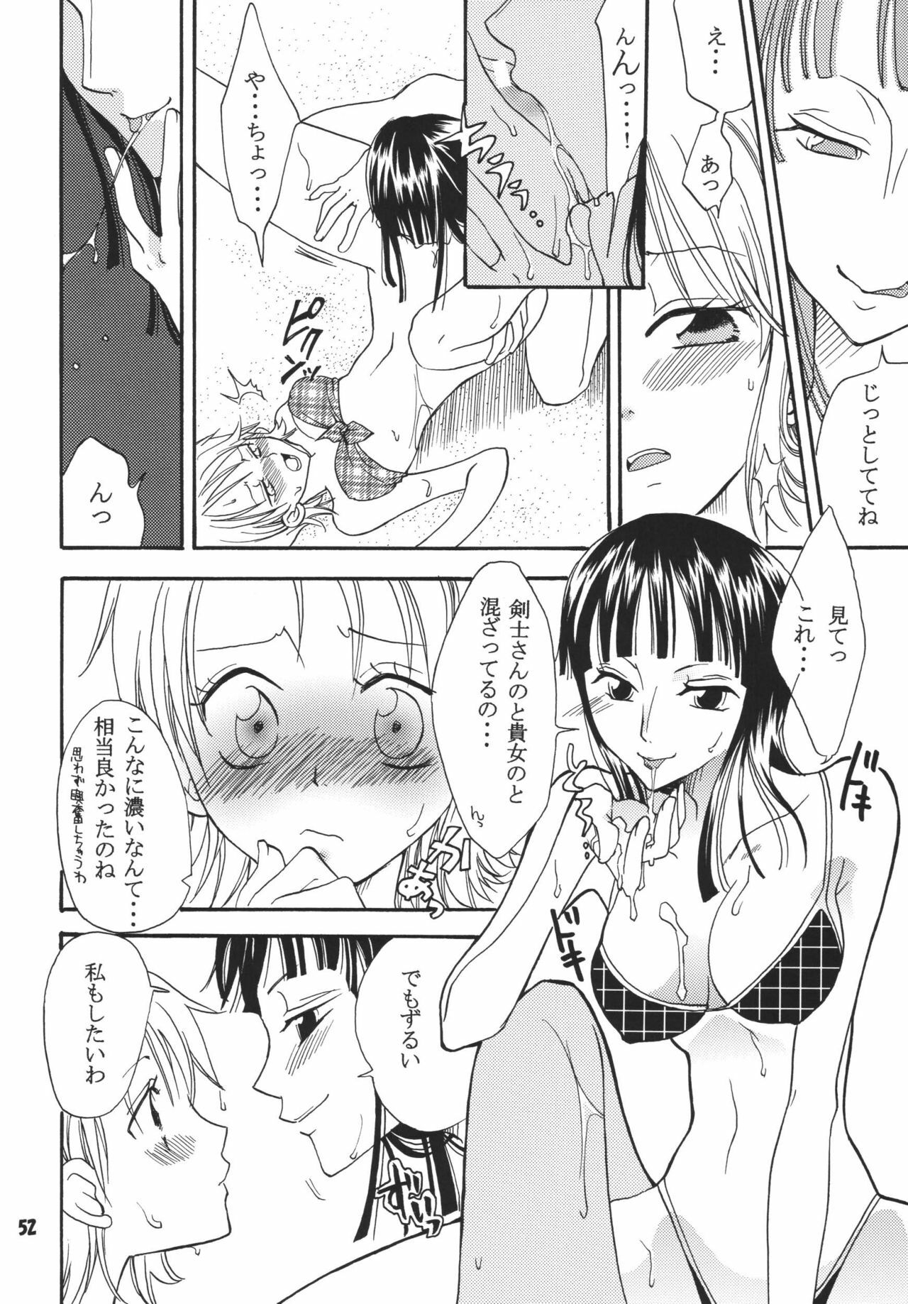 (C68) [Kurione-sha (YU-RI)] Kaizoku Musume. DX (One Piece) page 51 full