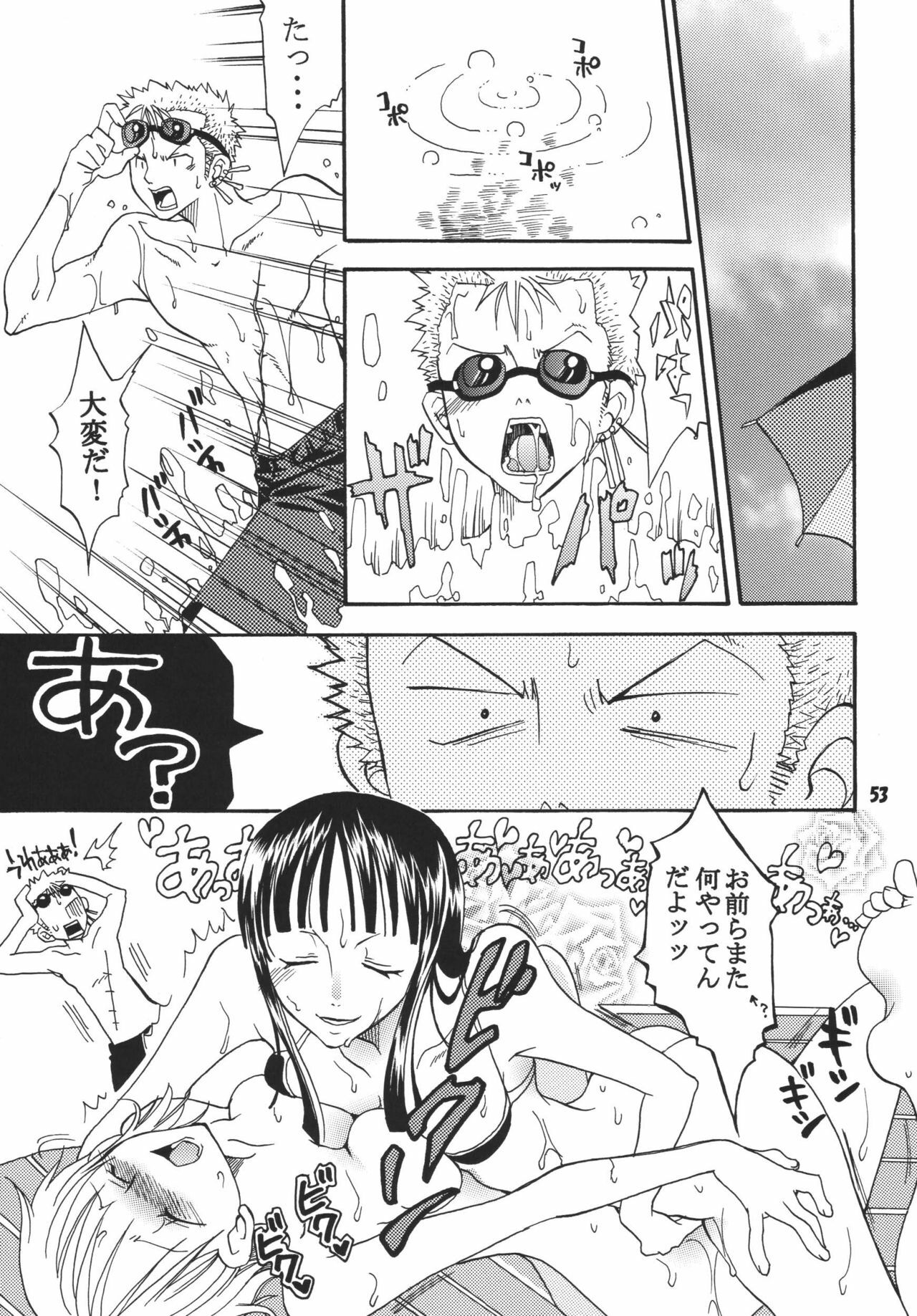 (C68) [Kurione-sha (YU-RI)] Kaizoku Musume. DX (One Piece) page 52 full