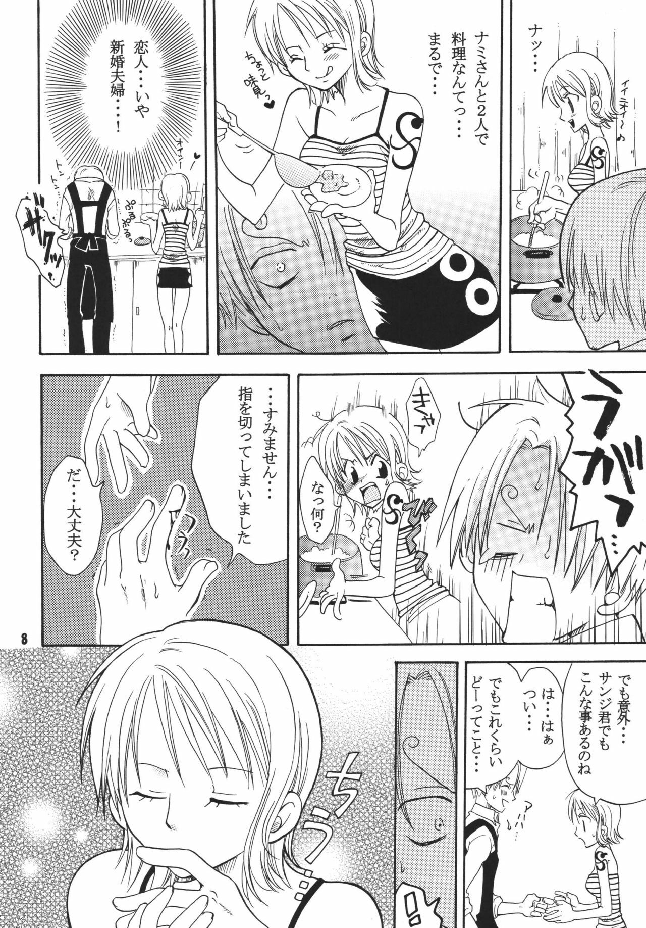 (C68) [Kurione-sha (YU-RI)] Kaizoku Musume. DX (One Piece) page 7 full