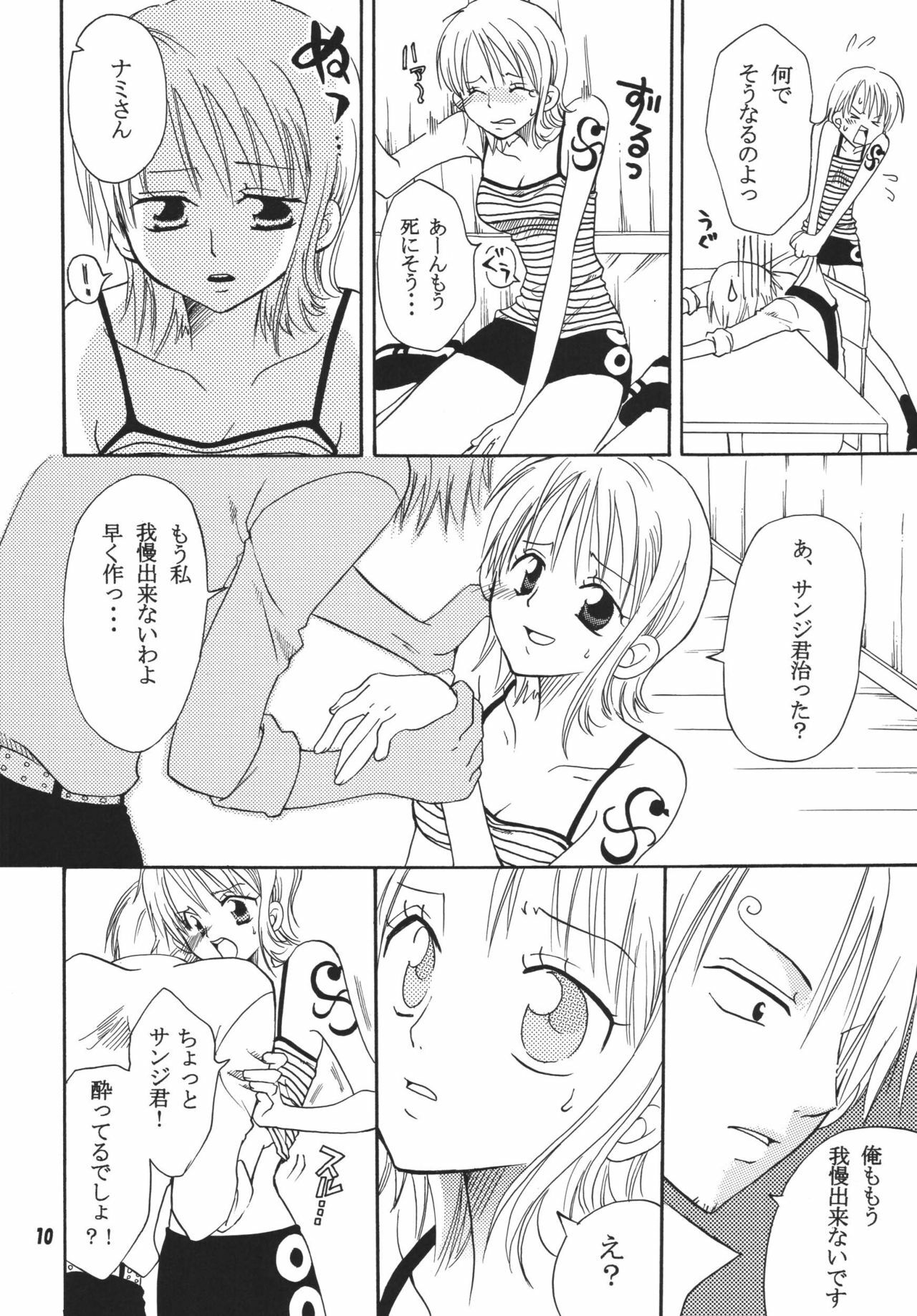 (C68) [Kurione-sha (YU-RI)] Kaizoku Musume. DX (One Piece) page 9 full