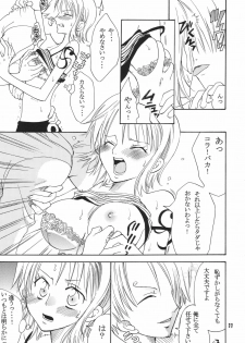 (C68) [Kurione-sha (YU-RI)] Kaizoku Musume. DX (One Piece) - page 10