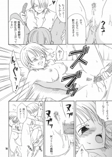 (C68) [Kurione-sha (YU-RI)] Kaizoku Musume. DX (One Piece) - page 17