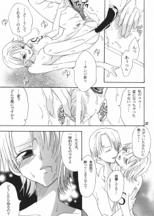 (C68) [Kurione-sha (YU-RI)] Kaizoku Musume. DX (One Piece) - page 20