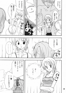 (C68) [Kurione-sha (YU-RI)] Kaizoku Musume. DX (One Piece) - page 32