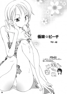 (C68) [Kurione-sha (YU-RI)] Kaizoku Musume. DX (One Piece) - page 37