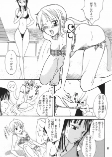 (C68) [Kurione-sha (YU-RI)] Kaizoku Musume. DX (One Piece) - page 50