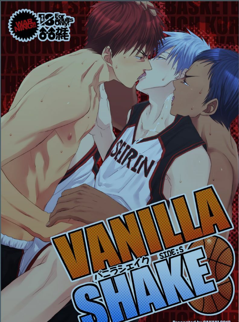 (C82) [Wasukoro (Sakaki)] VANILLA SHAKE -SIDE S- (Kuroko no Basket) page 1 full