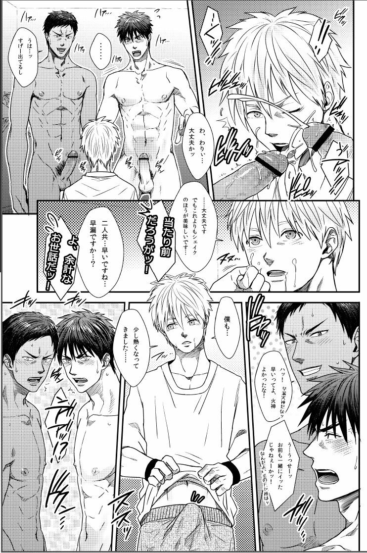 (C82) [Wasukoro (Sakaki)] VANILLA SHAKE -SIDE S- (Kuroko no Basket) page 13 full