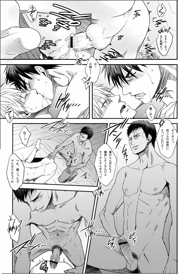 (C82) [Wasukoro (Sakaki)] VANILLA SHAKE -SIDE S- (Kuroko no Basket) page 19 full