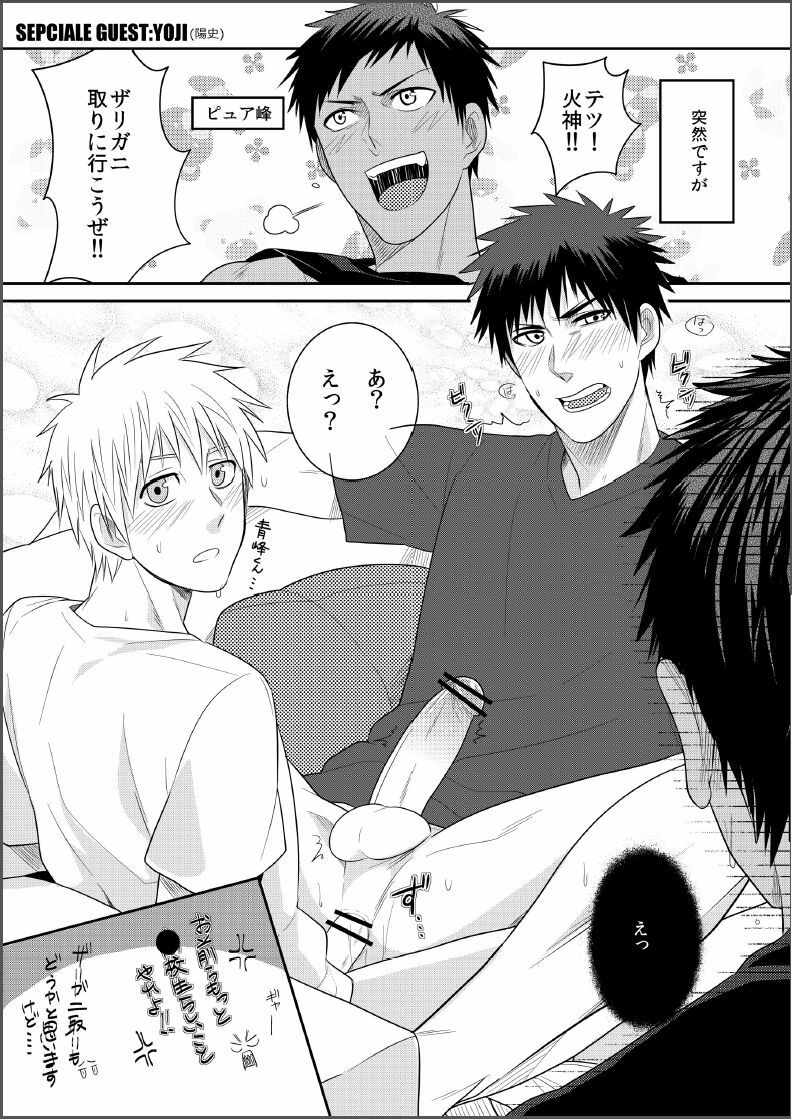 (C82) [Wasukoro (Sakaki)] VANILLA SHAKE -SIDE S- (Kuroko no Basket) page 25 full