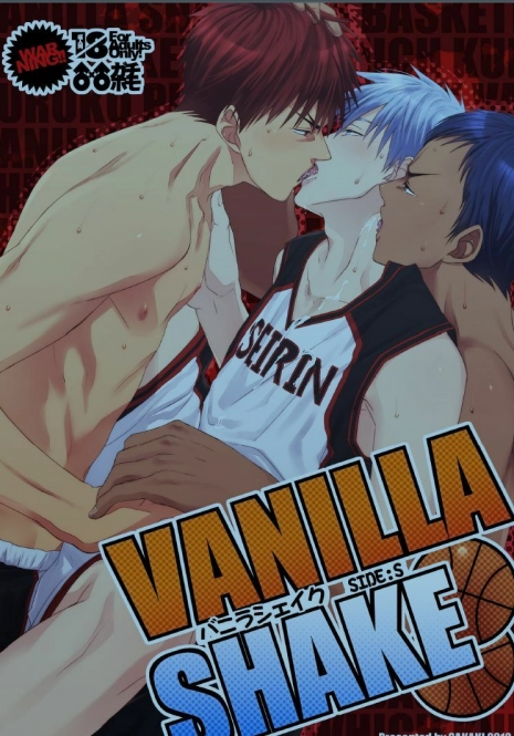 (C82) [Wasukoro (Sakaki)] VANILLA SHAKE -SIDE S- (Kuroko no Basket)