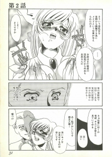 [Umino Yayoi] Chigyaku no Heya - A Shameful Punishment Room - page 28