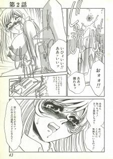 [Umino Yayoi] Chigyaku no Heya - A Shameful Punishment Room - page 40