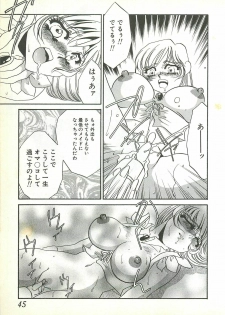 [Umino Yayoi] Chigyaku no Heya - A Shameful Punishment Room - page 42