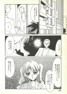 [Umino Yayoi] Chigyaku no Heya - A Shameful Punishment Room - page 43