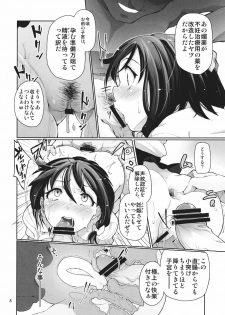 (C82) [Gokusaishiki, U.M.E.Project (Aya Shachou, ukyo_rst)] Girls In The Dark (Touhou Project) - page 10