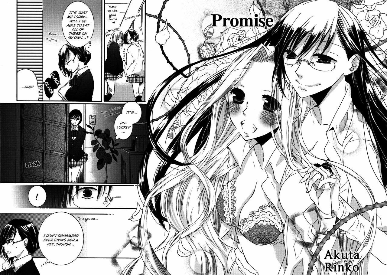 [Akuta Linco] Promise (Yuri-hime Wildrose Vol. 5) [English] [Lililicious] page 2 full