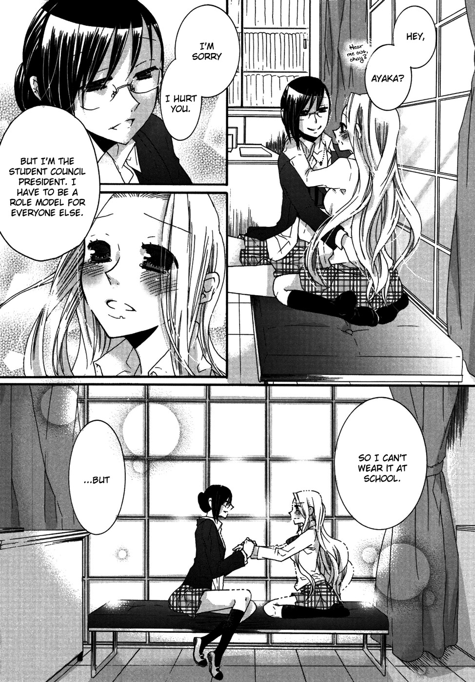 [Akuta Linco] Promise (Yuri-hime Wildrose Vol. 5) [English] [Lililicious] page 8 full