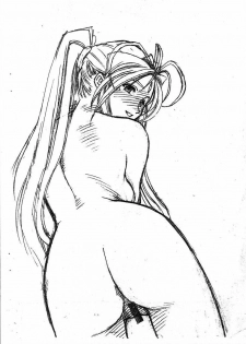 (C77) [Marukiri Plan (Kiryuu Reia)] Aan Megami-sama Vol. 12 (Ah! My Goddess) - page 14