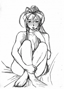 (C77) [Marukiri Plan (Kiryuu Reia)] Aan Megami-sama Vol. 12 (Ah! My Goddess) - page 5