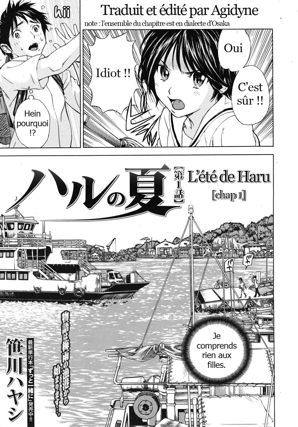 [Sasagawa Hayashi] Haru no Natsu [French] [trad.agidyne] page 3 full