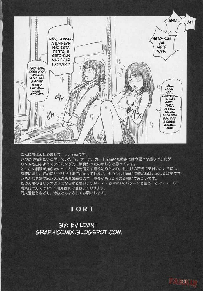 (C69) [G's studio (Kisaragi Gunma)] IORI (I''s) [Portuguese-BR] {M.I.A} page 25 full