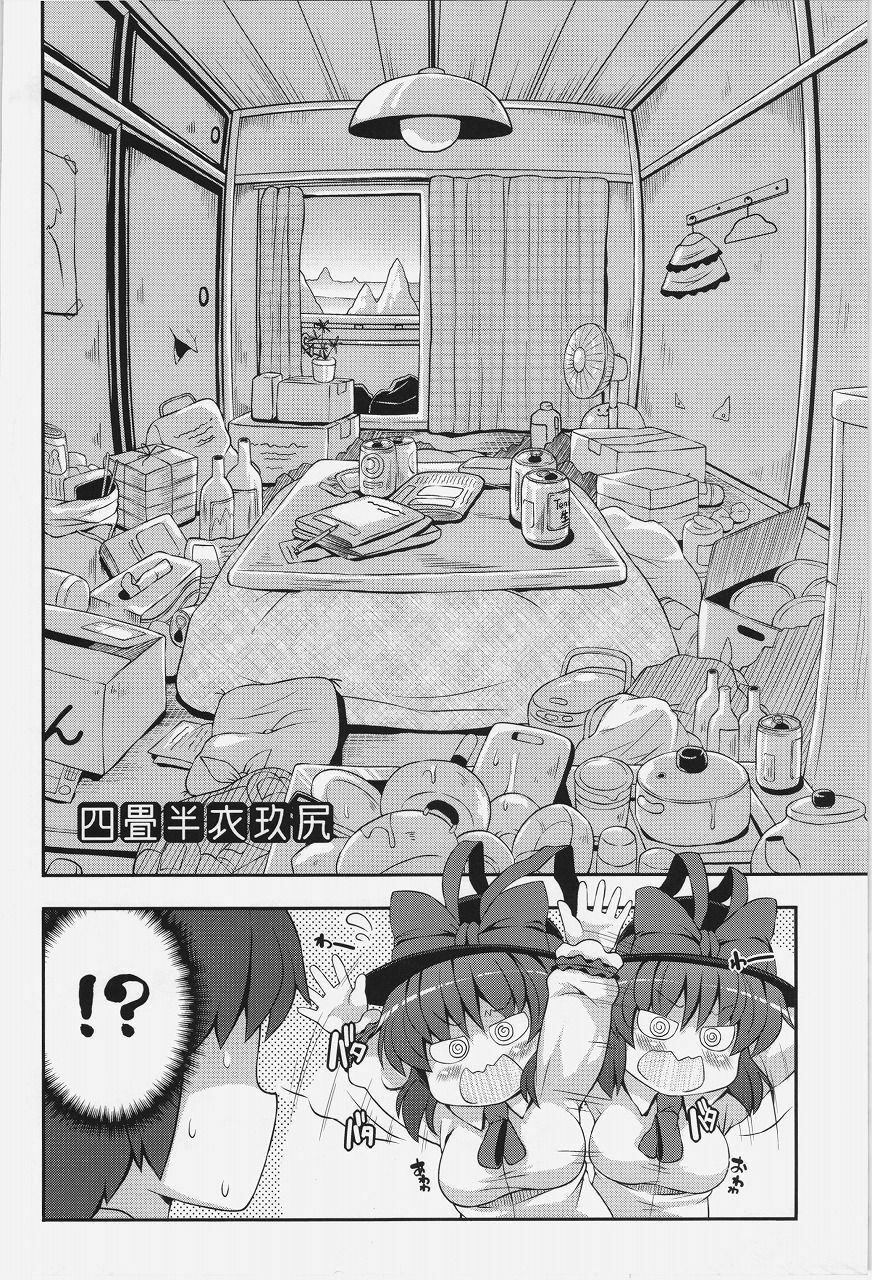 (C82) [Watosato (Sugiura Sen)] Yojouhan IkuShiri (Touhou Project) page 3 full