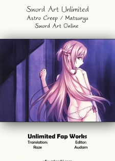 (C82) [ASTRO CREEP (Matsuryu)] Sword Art Unlimited (Sword Art Online) [English] [UFW] - page 32