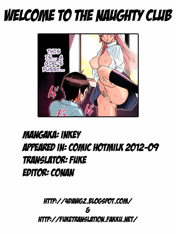 [inkey] Youkoso Ecchi-bu e | Welcome to the Naughty Club (COMIC HOTMiLK 2012-09) [English] [4dawgz + FUKE] page 9 full