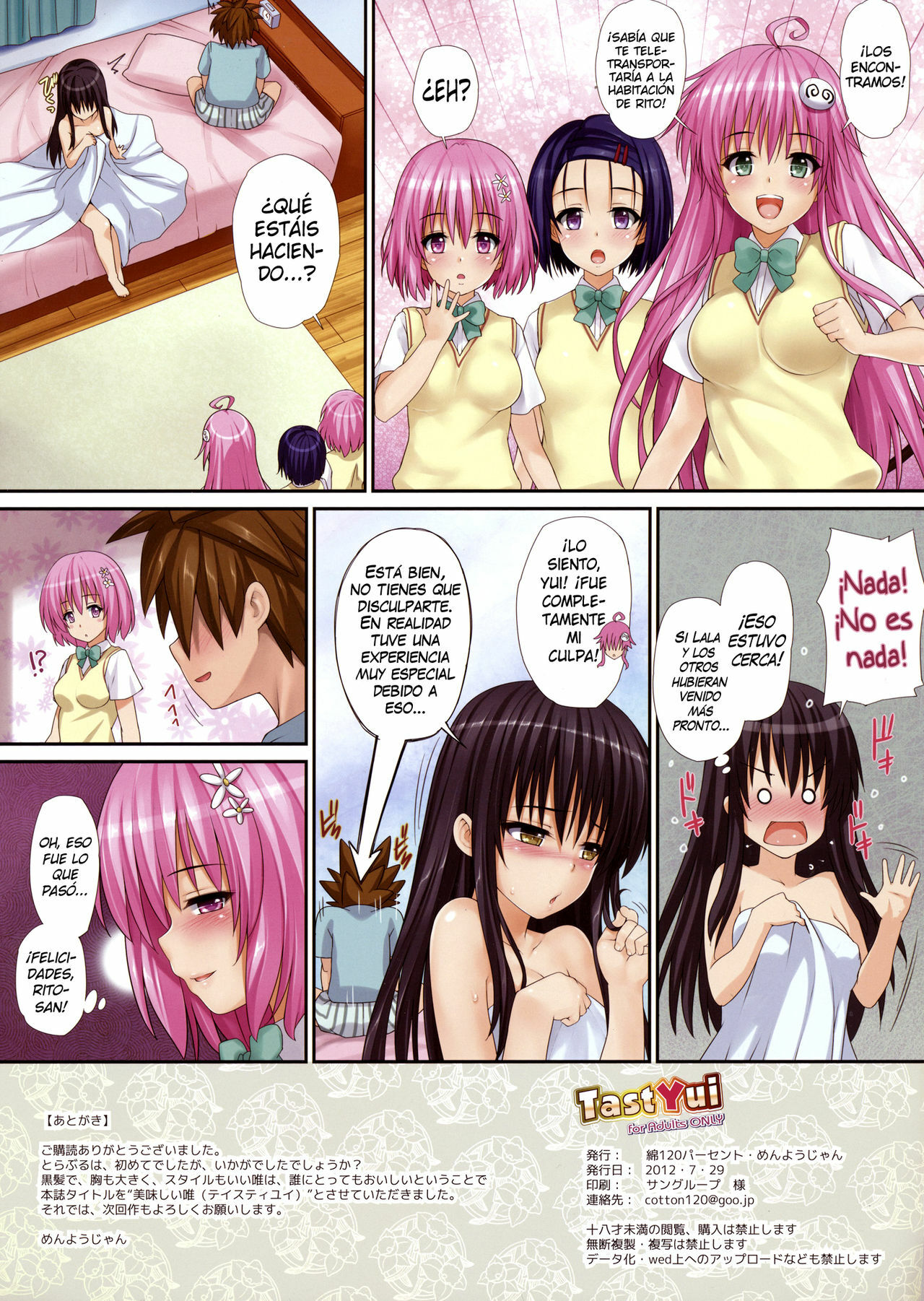 [Wata 120 Percent (Menyoujan)] TastYui (To Love-Ru) [Spanish] [H-Elite no Fansub] page 15 full