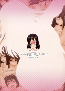 [Wata 120 Percent (Menyoujan)] TastYui (To Love-Ru) [Spanish] [H-Elite no Fansub] - page 16