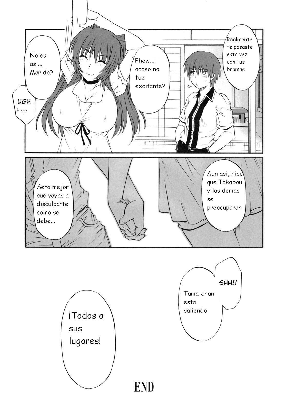 (C75) [CAZA MAYOR (Tsutsumi Akari)] ToyHeart Vol. 6 (ToHeart2) [Spanish] [Kurotao] page 21 full