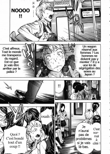 [Sasagawa Hayashi] Inran Ressha Nadeshiko [French] {trad.agidyne} - page 6