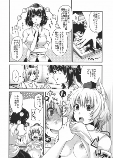 (COMIC1☆6) [HMA (Hiyoshi Hana)] YRDK (Touhou Project) - page 5