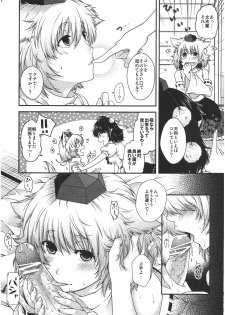 (COMIC1☆6) [HMA (Hiyoshi Hana)] YRDK (Touhou Project) - page 7