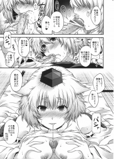 (COMIC1☆6) [HMA (Hiyoshi Hana)] YRDK (Touhou Project) - page 8