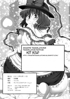 (C82) [Watosato (Sugiura Sen)] Shi Tatami Han Iku Shiri | Iku's Four-and-a-Half Tatami Ass (Touhou Project) [English] [Sharpie] - page 25