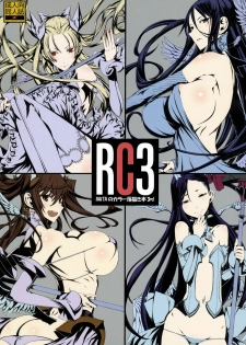 (C82) [Zettai Shoujo (RAITA)] RC3 RAITA no Color Rakugaki Bon 3rd (Various) - page 1