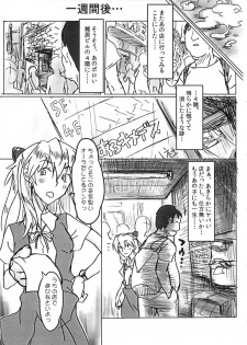 (C82) [TRIBO (Noguchi Masatsu)] MS:U (Di Gi Charat) - page 28