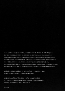 (C79) [Kashiwa-ya (Hiyo Hiyo)] SWAPPING OF THE DEAD 1/3 (Gakuen Mokushiroku Highschool of The Dead) [Spanish] [Kurotao] - page 17