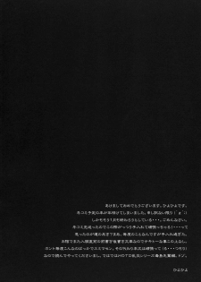 (C79) [Kashiwa-ya (Hiyo Hiyo)] SWAPPING OF THE DEAD 1/3 (Gakuen Mokushiroku Highschool of The Dead) [Spanish] [Kurotao] - page 5