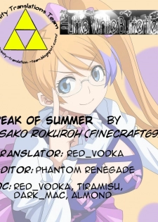 [Isako Rokuroh] Natsutakenawa | Peak of Summer (COMIC HOTMiLK 2012-09) [English] =LWB + Trinity Translation Team= - page 23