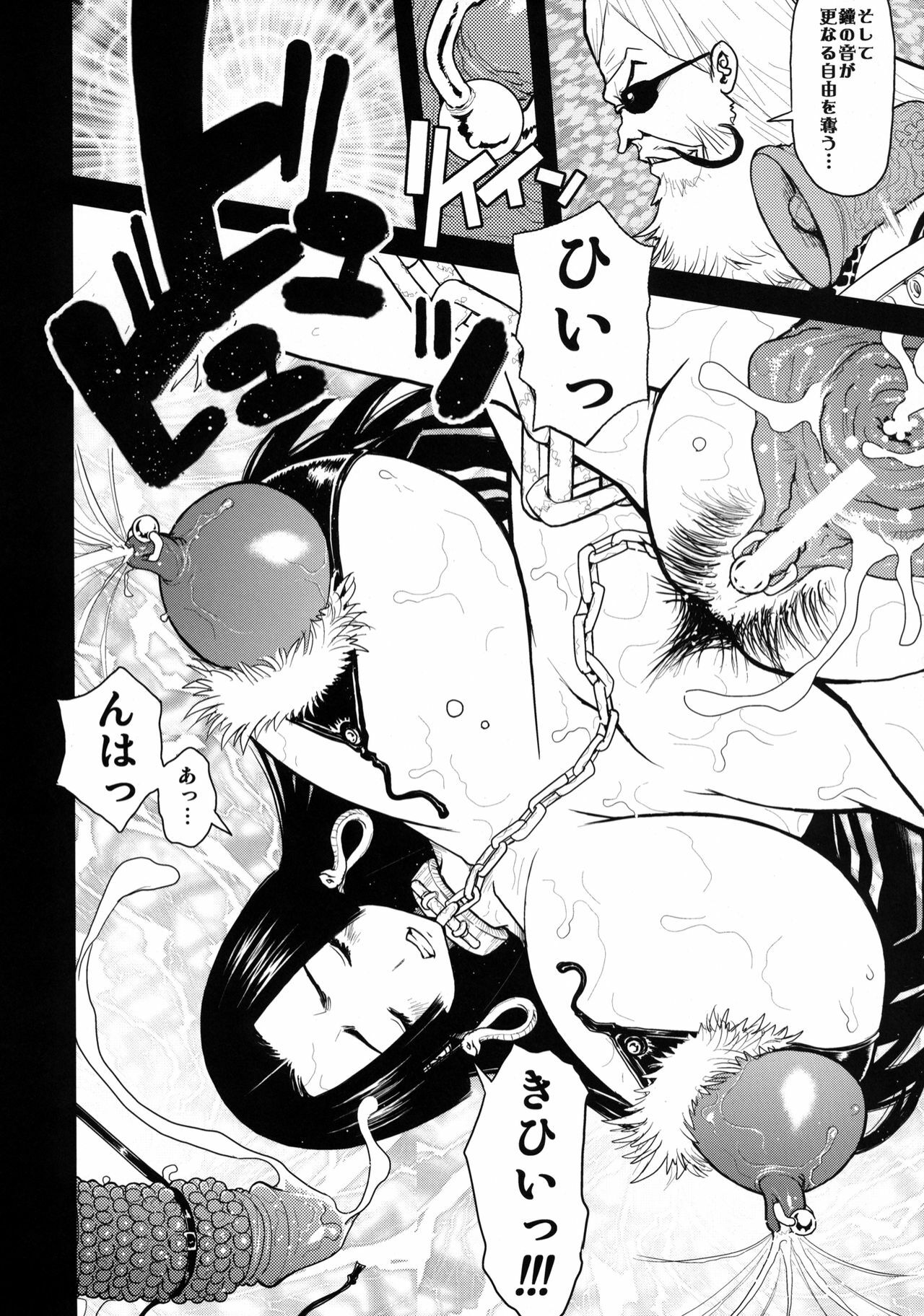 [DANGEROUS THOUGHTS (Kiken Shisou)] KI-HANCOCK (One Piece) [Digital] page 7 full