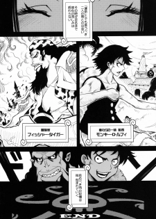 [DANGEROUS THOUGHTS (Kiken Shisou)] KI-HANCOCK (One Piece) [Digital] - page 21
