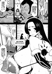 [DANGEROUS THOUGHTS (Kiken Shisou)] KI-HANCOCK (One Piece) [Digital] - page 6